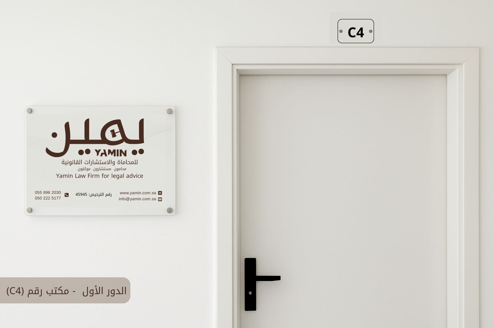 WhatsApp Image 2025-12-25 at 08.39.00 (2)